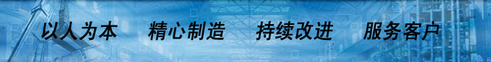 關(guān)風(fēng)器專(zhuān)業(yè)生產(chǎn)廠(chǎng)家